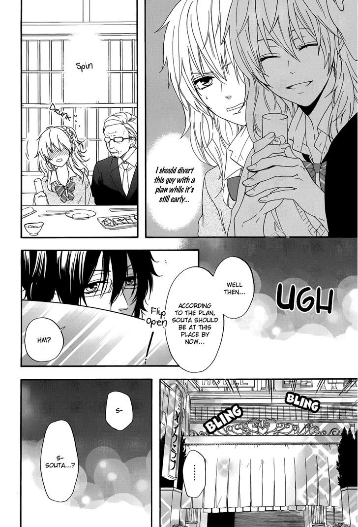 Usotsuki Boyfriend Chapter 2 #17