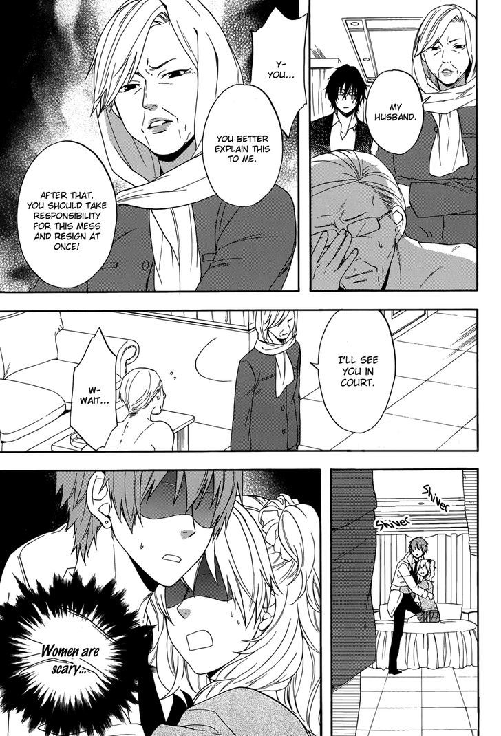 Usotsuki Boyfriend Chapter 2 #27