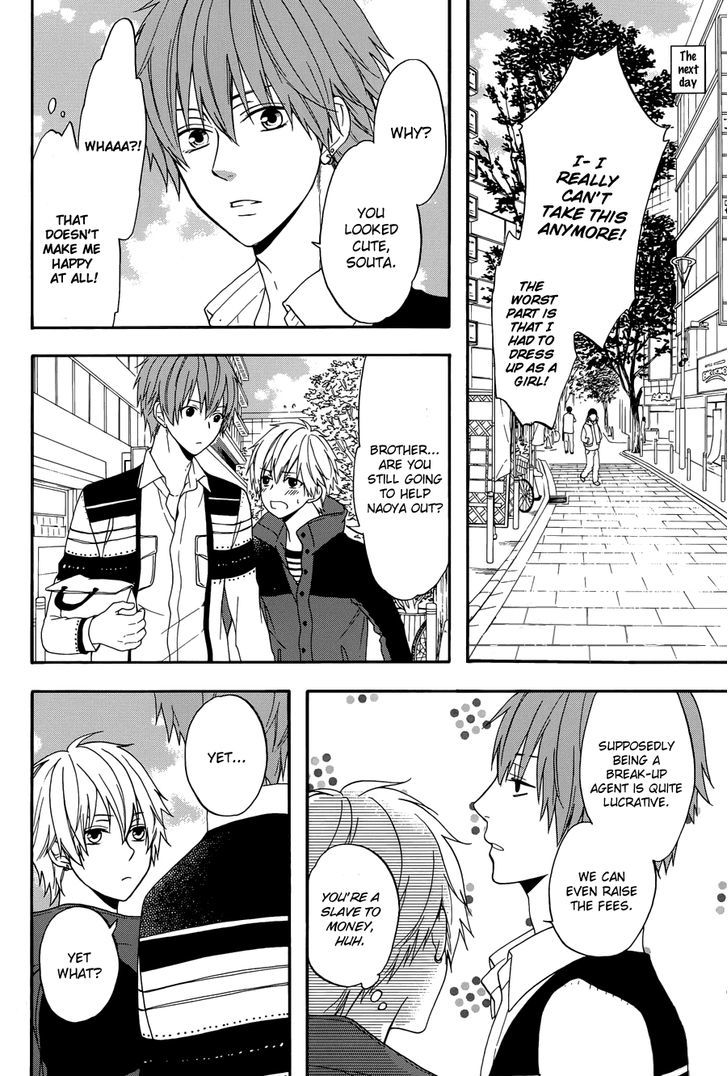 Usotsuki Boyfriend Chapter 2 #30