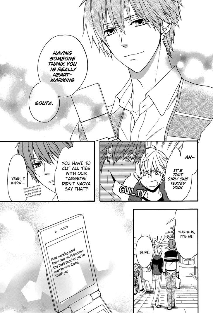 Usotsuki Boyfriend Chapter 2 #31