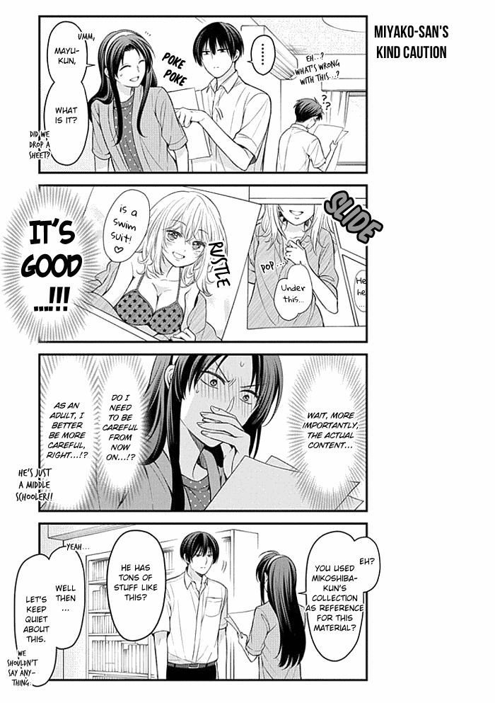 Gekkan Shojo Nozaki-Kun Chapter 97 #11