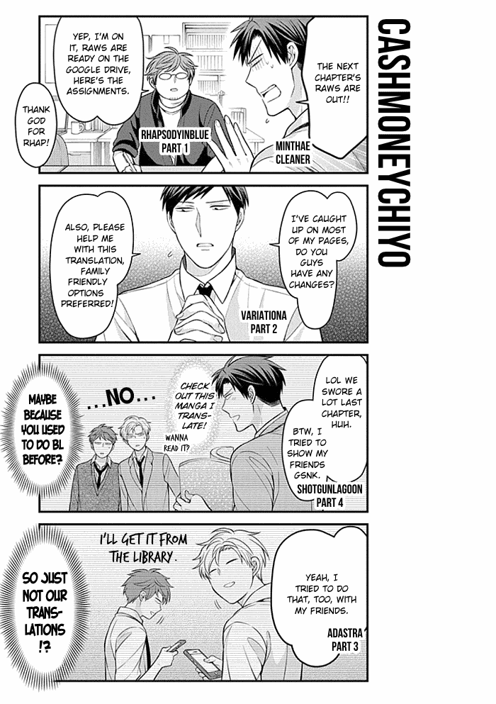 Gekkan Shojo Nozaki-Kun Chapter 97 #15