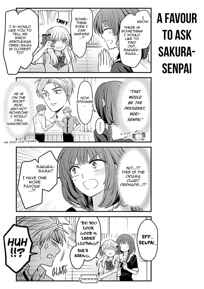 Gekkan Shojo Nozaki-Kun Chapter 100 #11