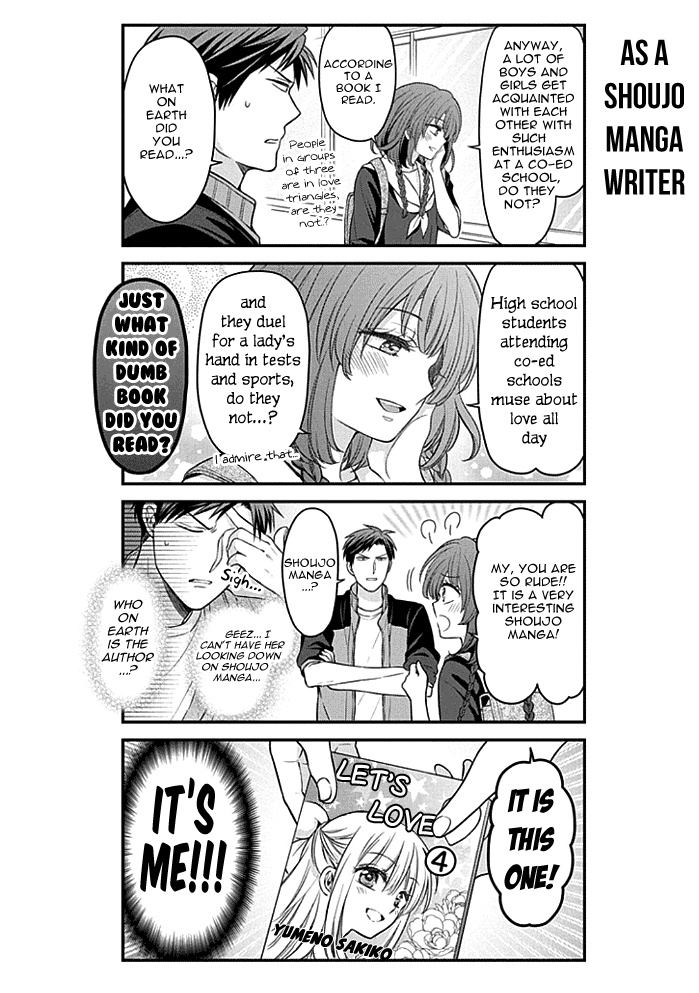 Gekkan Shojo Nozaki-Kun Chapter 99 #10