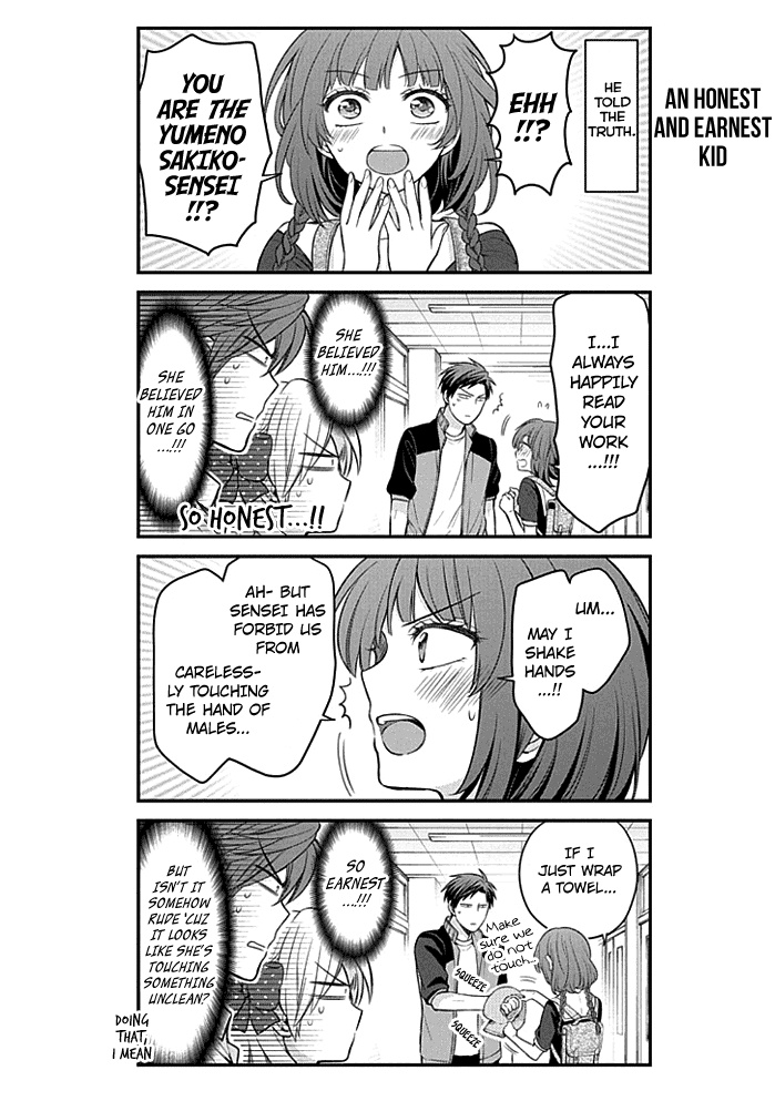 Gekkan Shojo Nozaki-Kun Chapter 99 #12