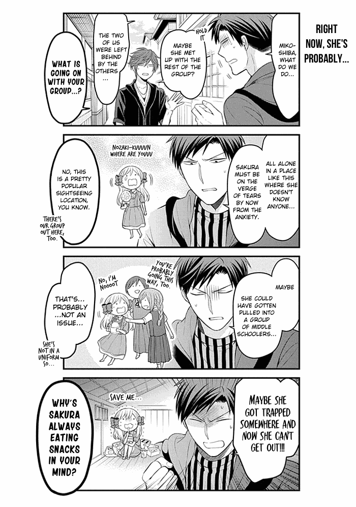 Gekkan Shojo Nozaki-Kun Chapter 96 #10