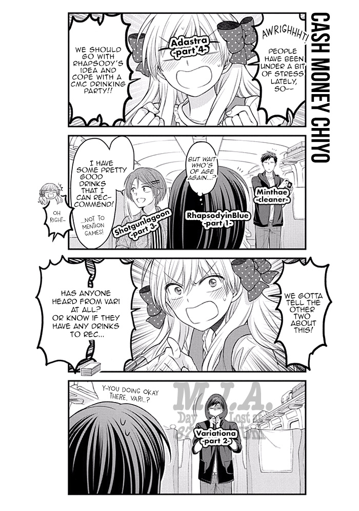 Gekkan Shojo Nozaki-Kun Chapter 93 #16