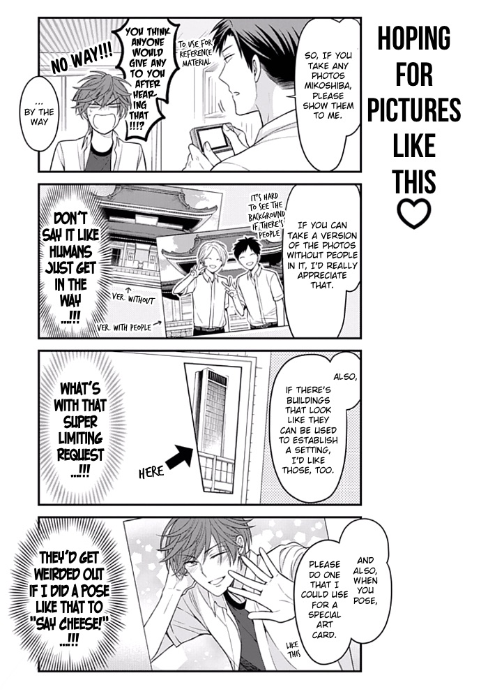 Gekkan Shojo Nozaki-Kun Chapter 92 #7