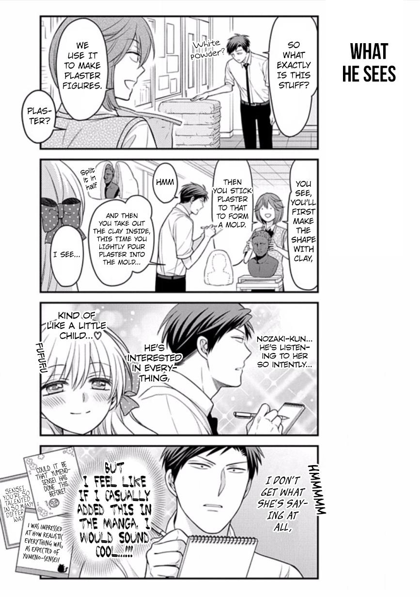 Gekkan Shojo Nozaki-Kun Chapter 86 #5