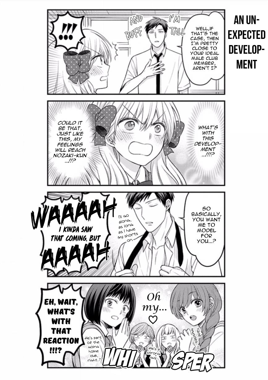 Gekkan Shojo Nozaki-Kun Chapter 86 #12