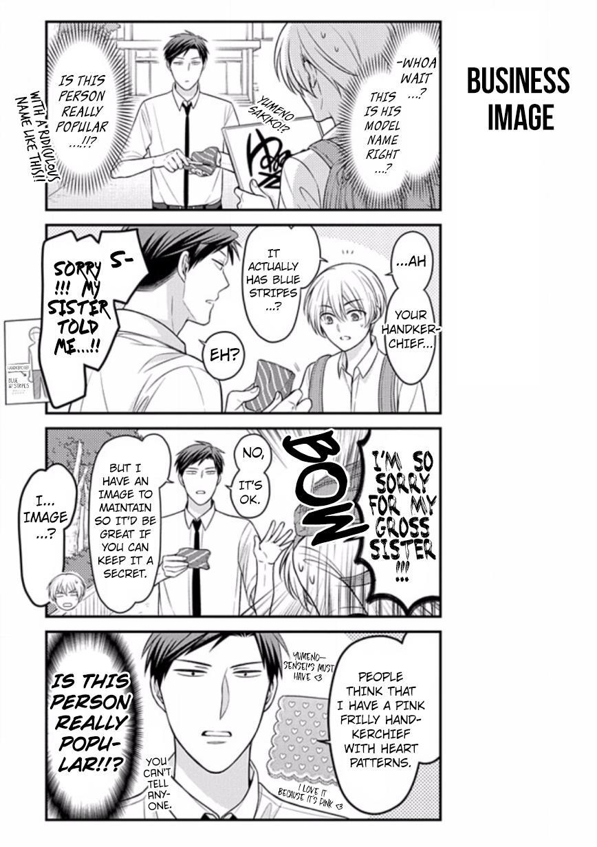 Gekkan Shojo Nozaki-Kun Chapter 84.5 #9