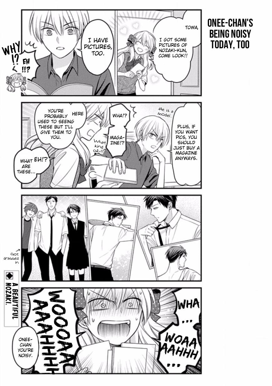 Gekkan Shojo Nozaki-Kun Chapter 84.5 #15