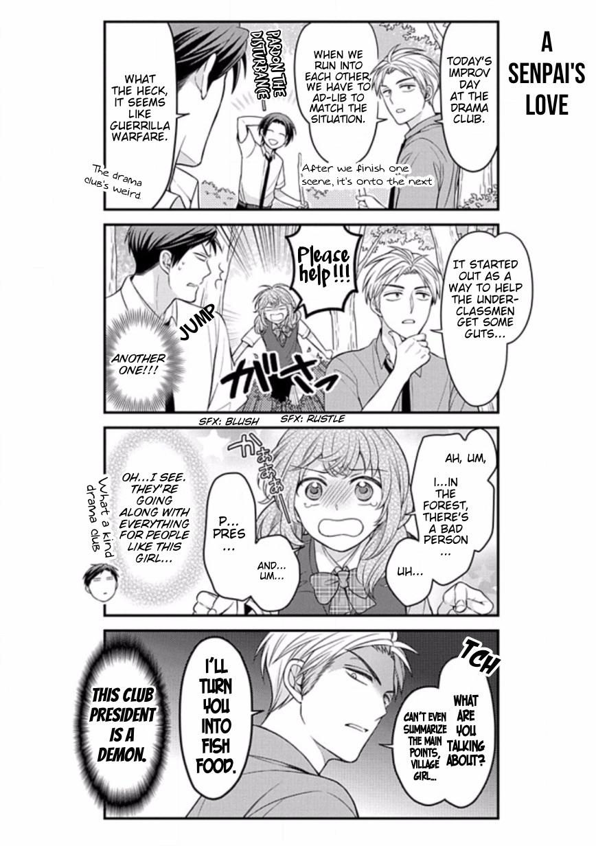 Gekkan Shojo Nozaki-Kun Chapter 83 #4