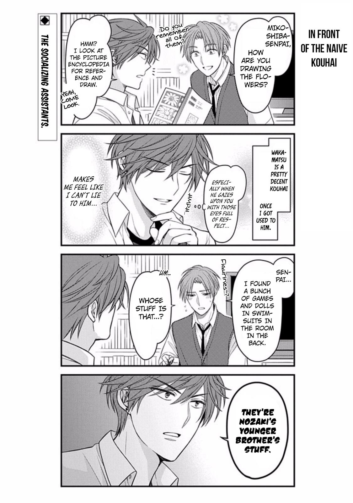 Gekkan Shojo Nozaki-Kun Chapter 81 #2