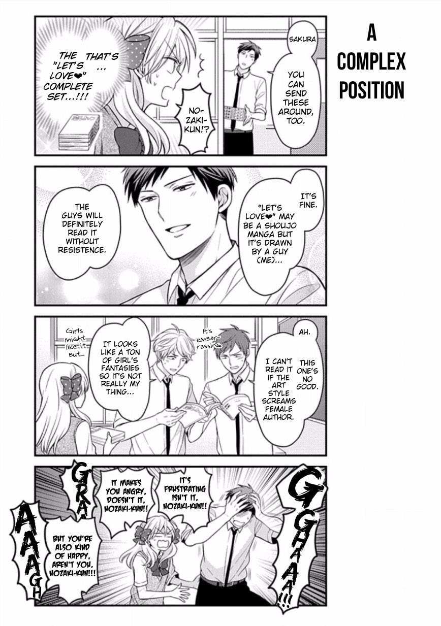 Gekkan Shojo Nozaki-Kun Chapter 77 #3