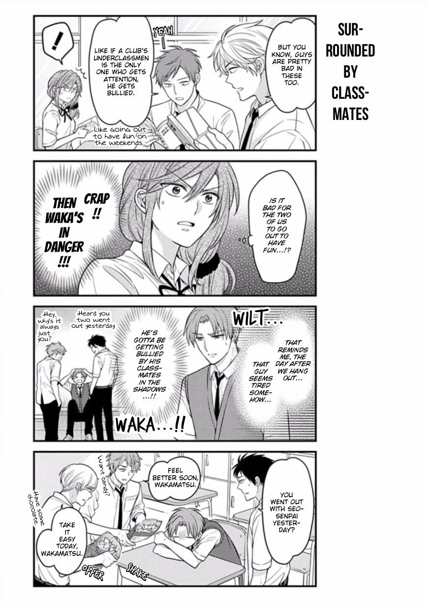 Gekkan Shojo Nozaki-Kun Chapter 77 #5