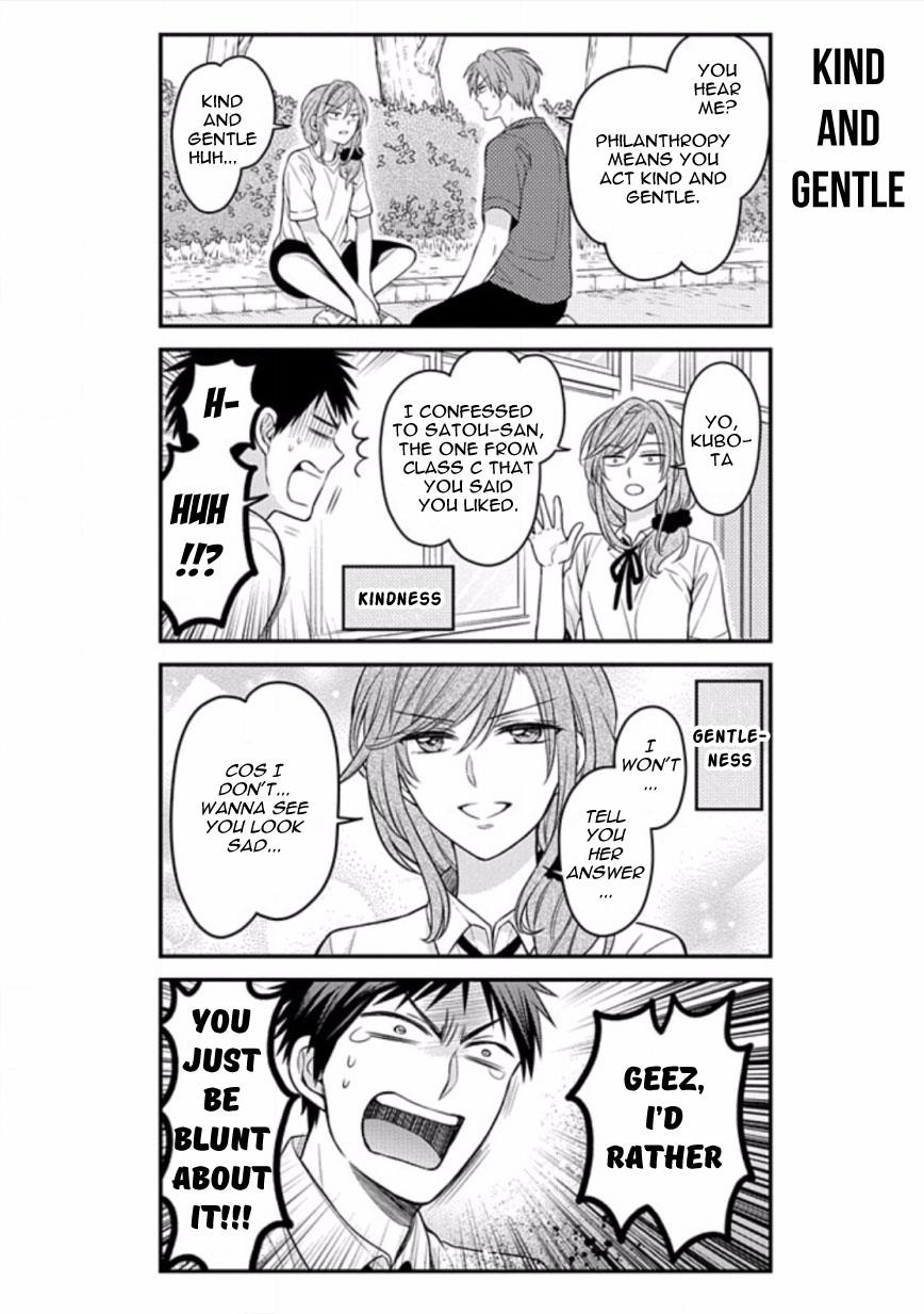 Gekkan Shojo Nozaki-Kun Chapter 77 #8