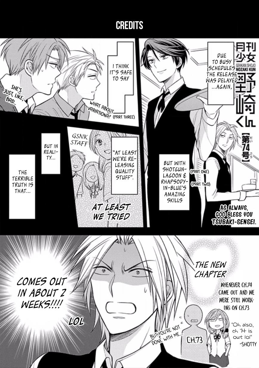 Gekkan Shojo Nozaki-Kun Chapter 74 #15