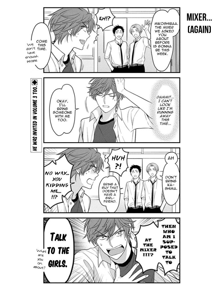 Gekkan Shojo Nozaki-Kun Chapter 76 #2