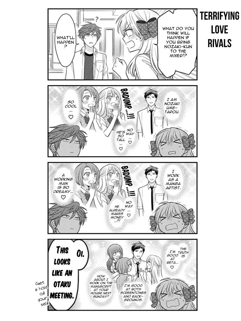 Gekkan Shojo Nozaki-Kun Chapter 76 #4