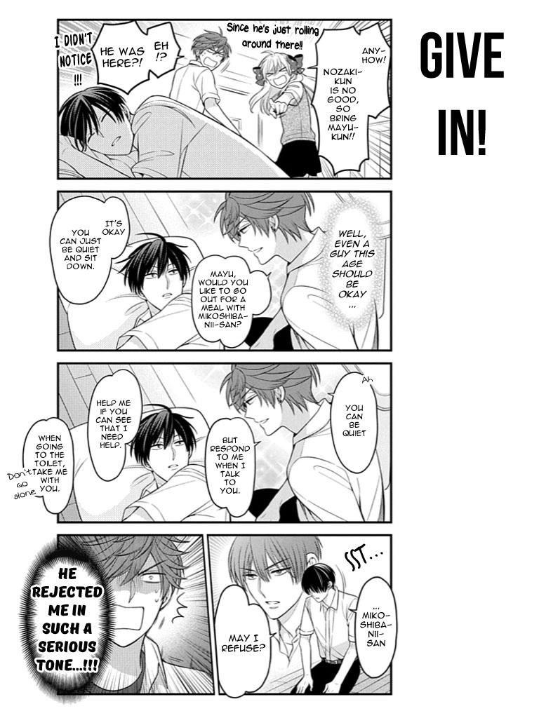 Gekkan Shojo Nozaki-Kun Chapter 76 #5