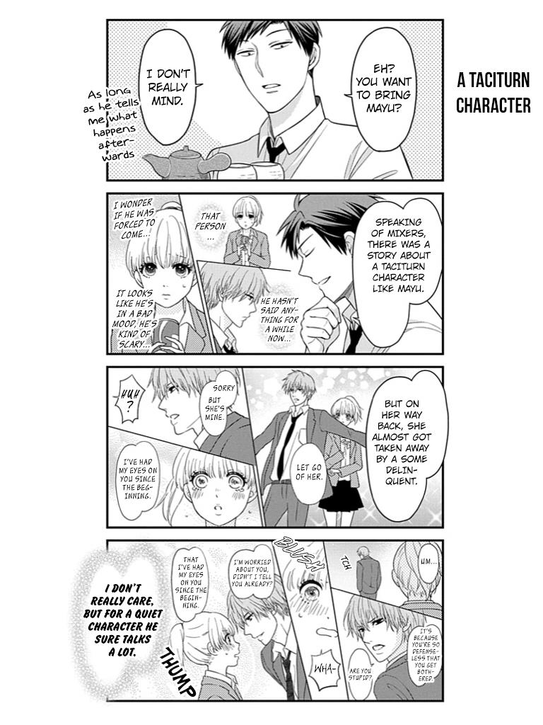 Gekkan Shojo Nozaki-Kun Chapter 76 #6