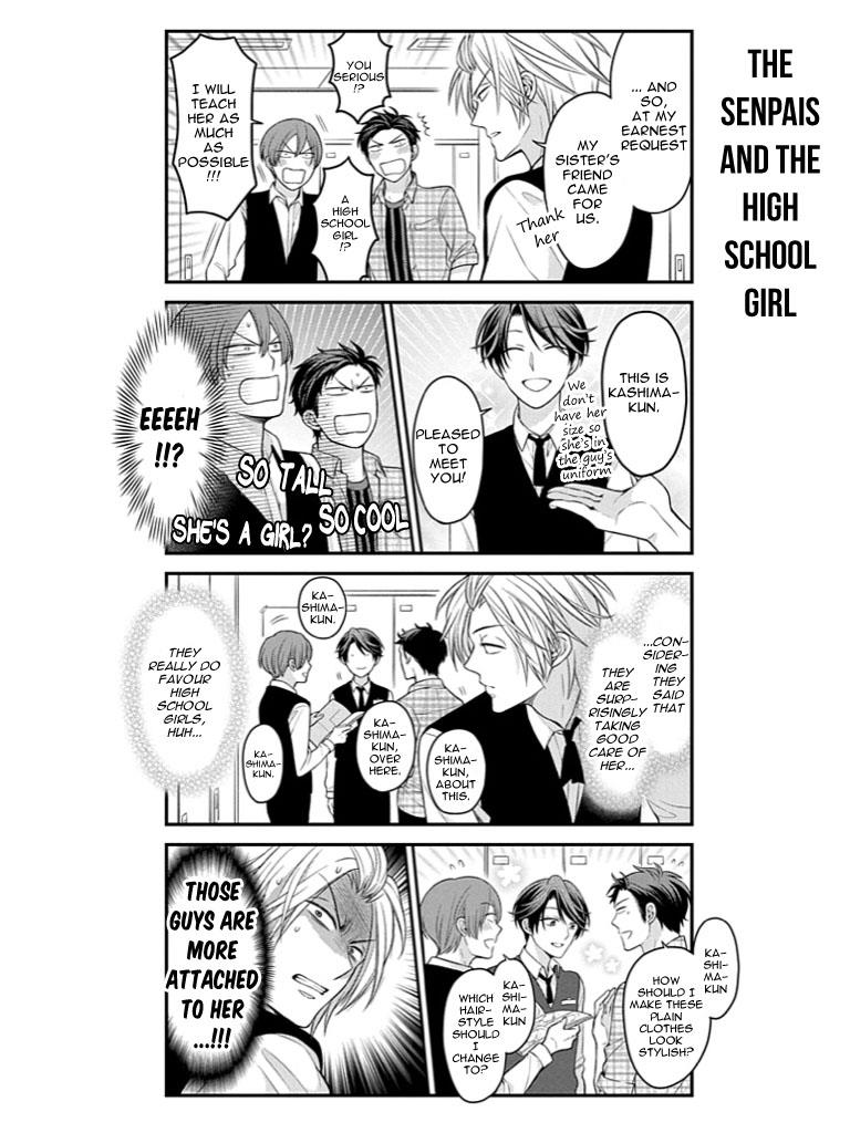 Gekkan Shojo Nozaki-Kun Chapter 73 #4