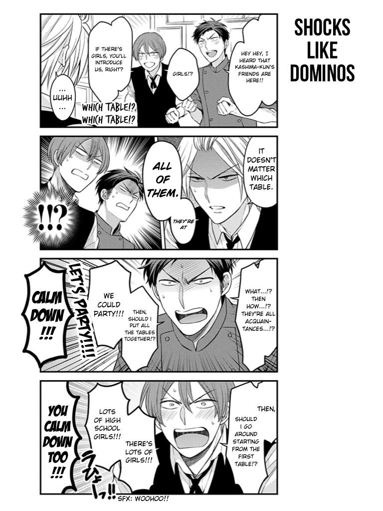 Gekkan Shojo Nozaki-Kun Chapter 73 #13