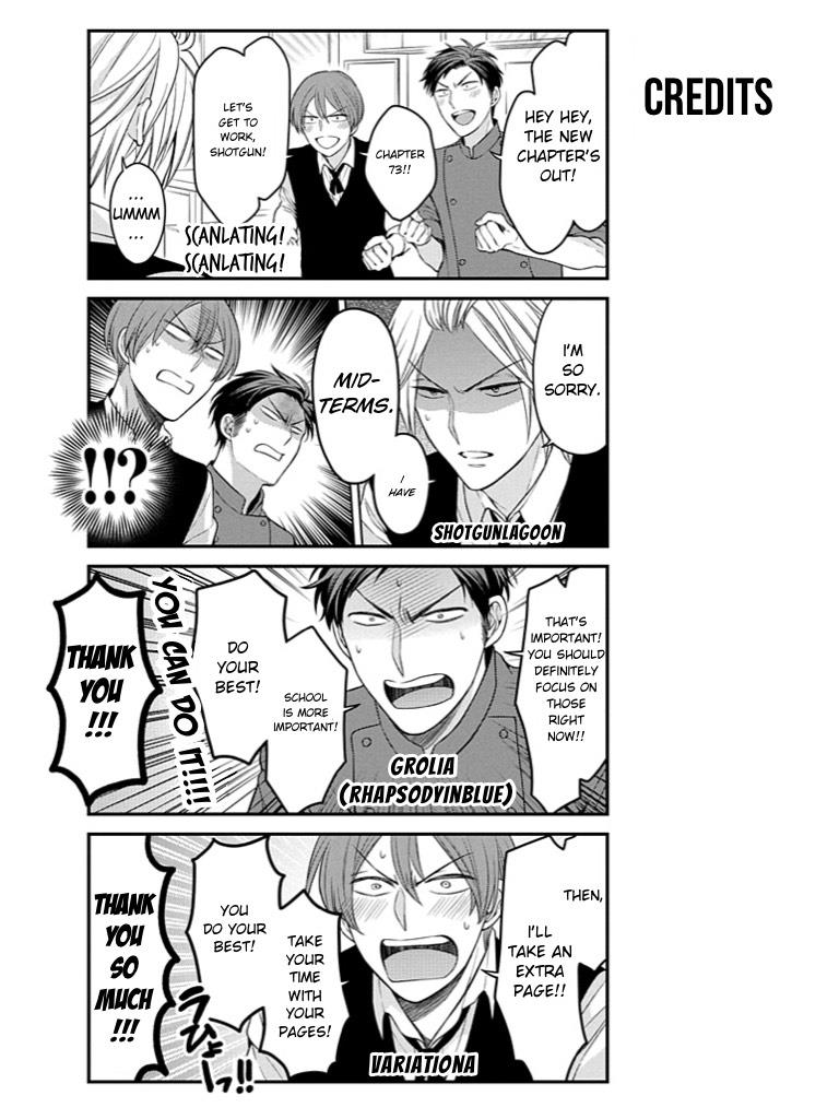 Gekkan Shojo Nozaki-Kun Chapter 73 #16