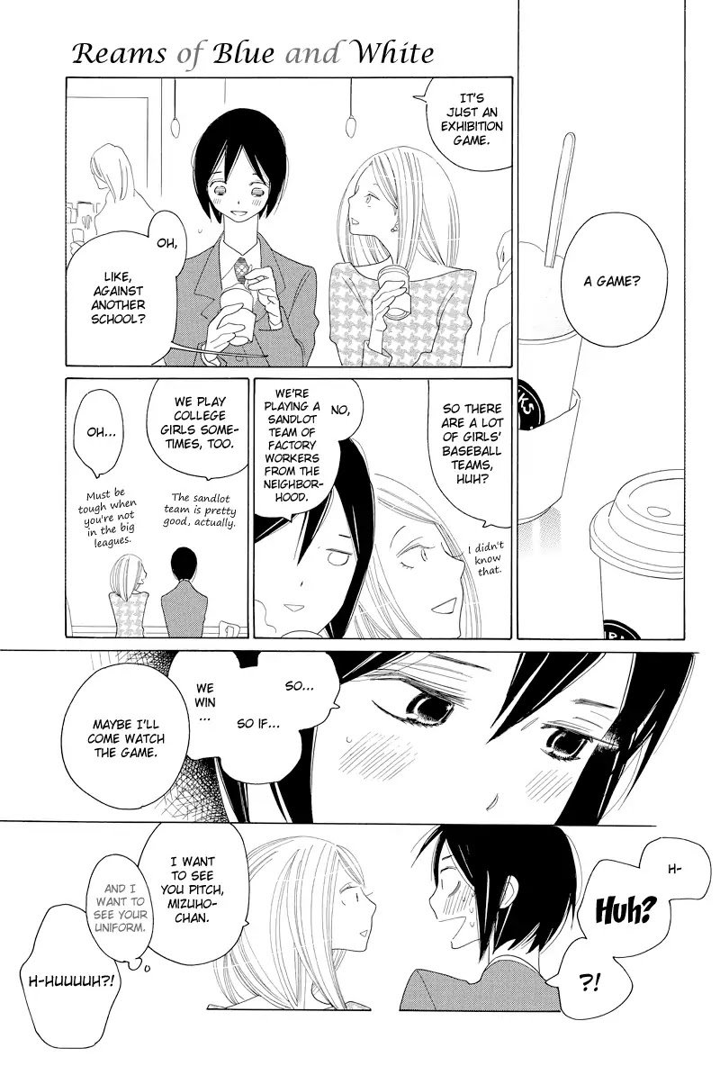 Tetsudou Shoujo Manga Chapter 2 #1