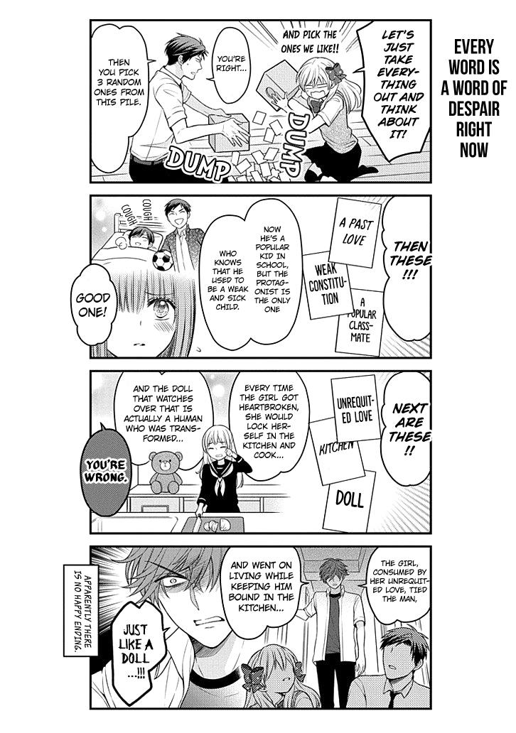 Gekkan Shojo Nozaki-Kun Chapter 71 #12