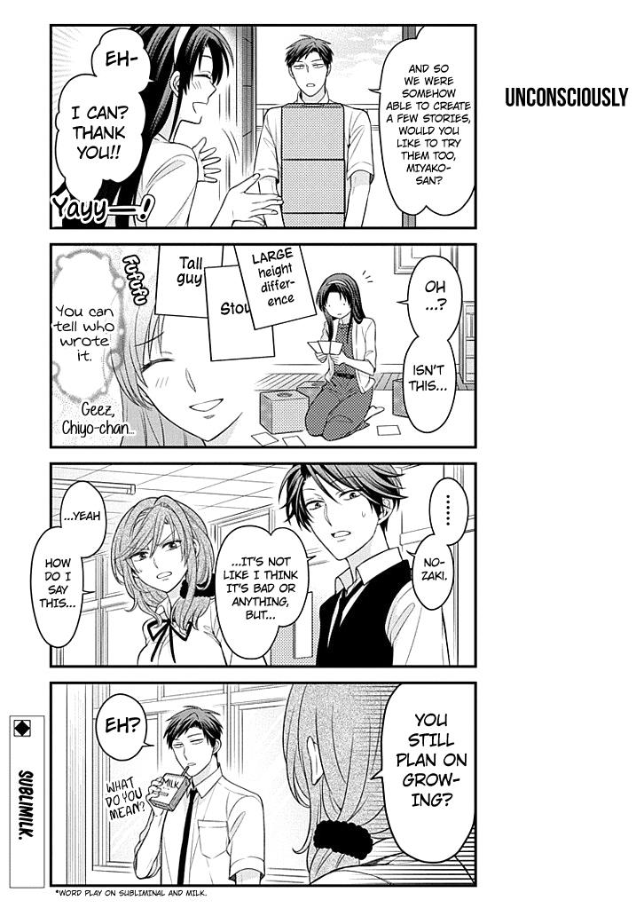 Gekkan Shojo Nozaki-Kun Chapter 71 #13