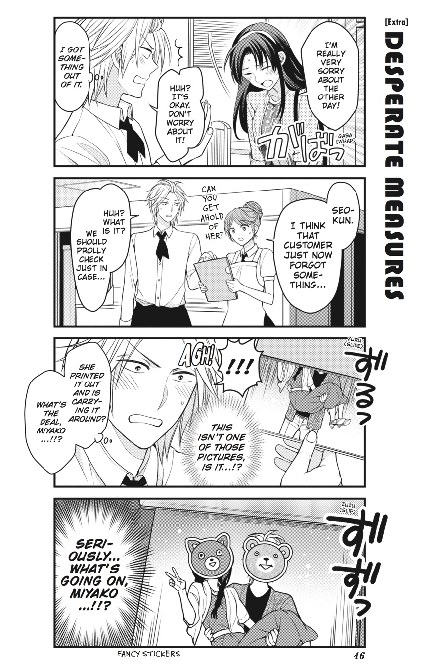 Gekkan Shojo Nozaki-Kun Chapter 63 #16