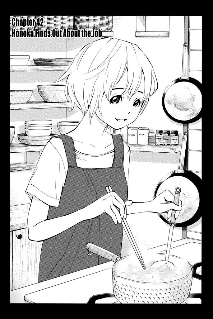 Sailor Fuku, Tokidoki Apron Chapter 42 #2