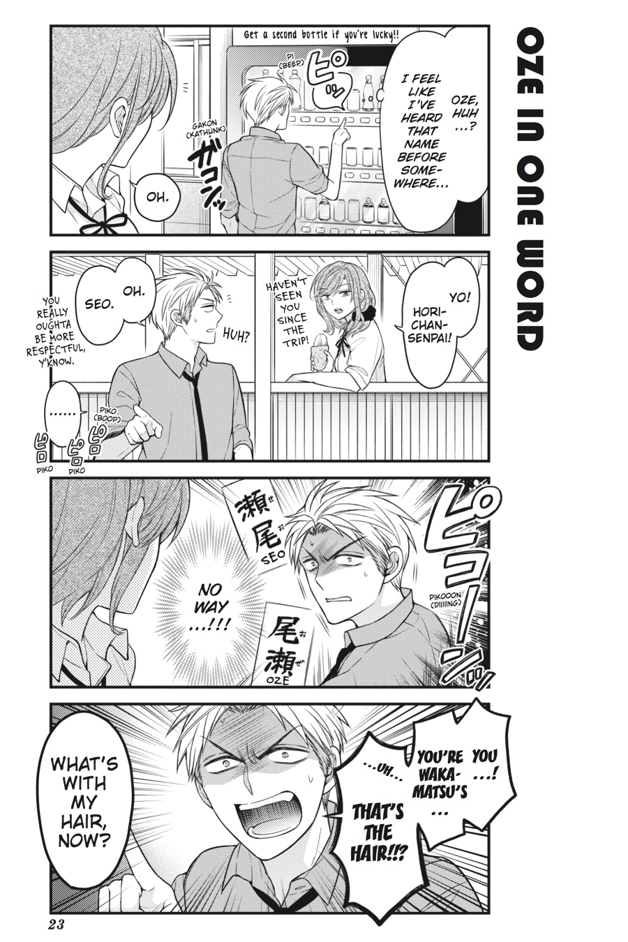 Gekkan Shojo Nozaki-Kun Chapter 62 #7