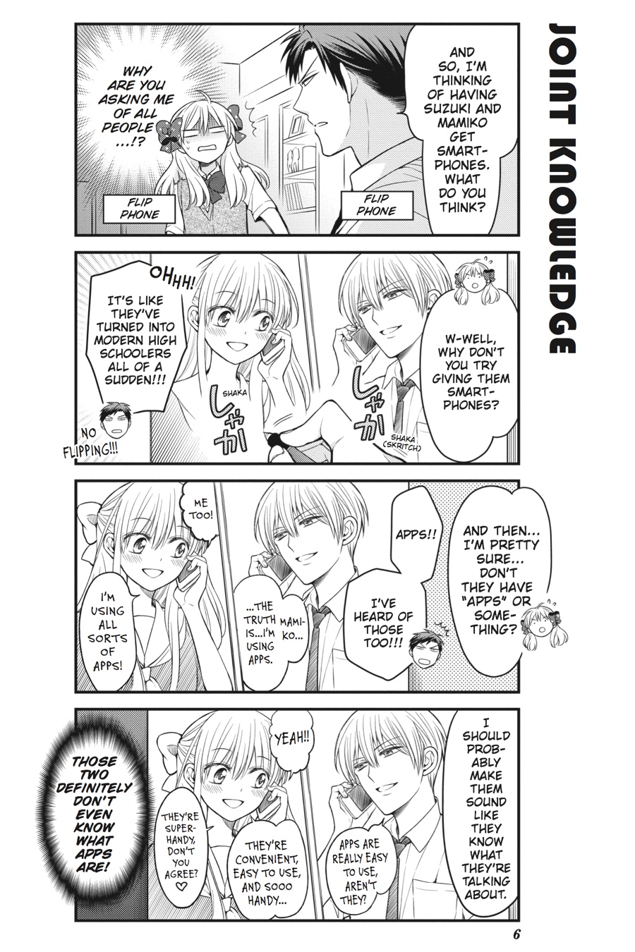 Gekkan Shojo Nozaki-Kun Chapter 61 #9