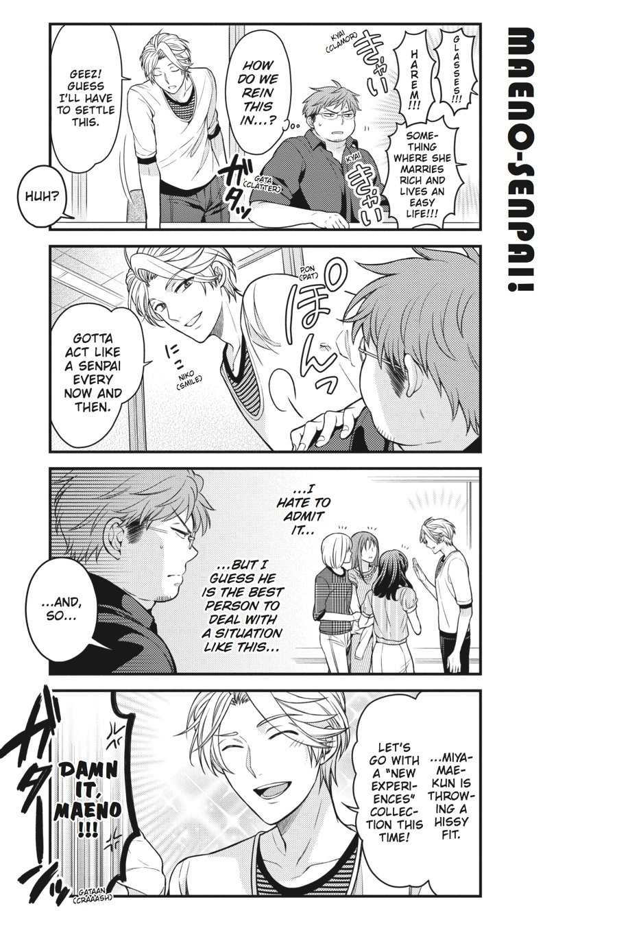 Gekkan Shojo Nozaki-Kun Chapter 57 #11