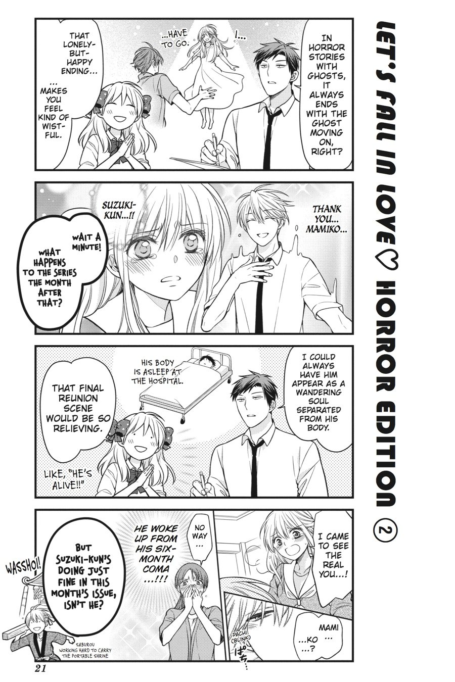 Gekkan Shojo Nozaki-Kun Chapter 52 #3