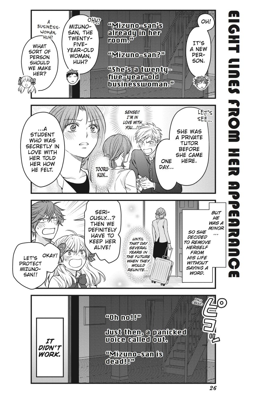 Gekkan Shojo Nozaki-Kun Chapter 52 #8