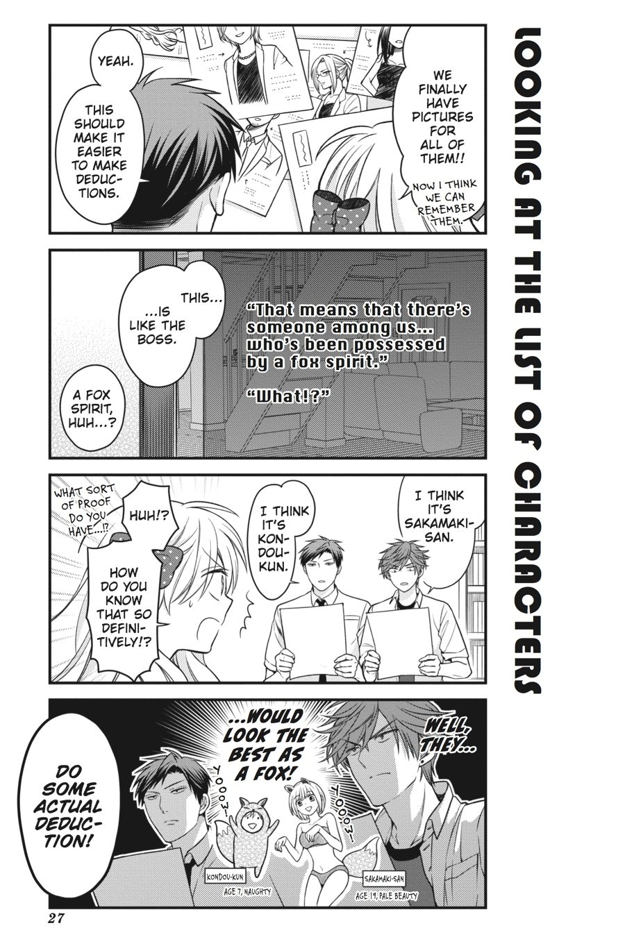 Gekkan Shojo Nozaki-Kun Chapter 52 #9