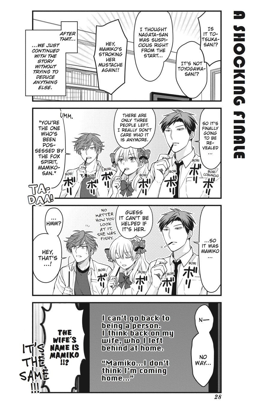 Gekkan Shojo Nozaki-Kun Chapter 52 #10