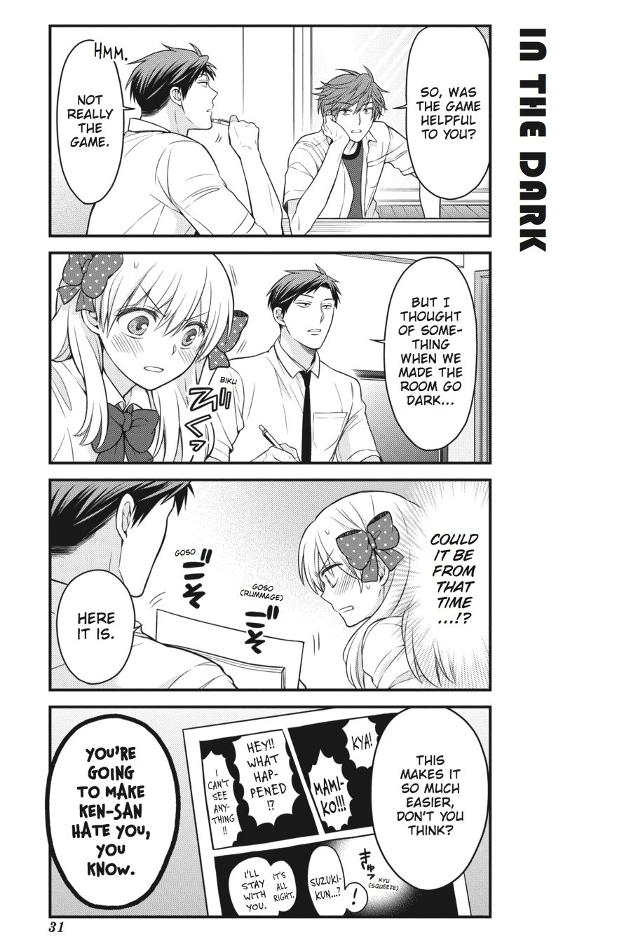 Gekkan Shojo Nozaki-Kun Chapter 52 #13