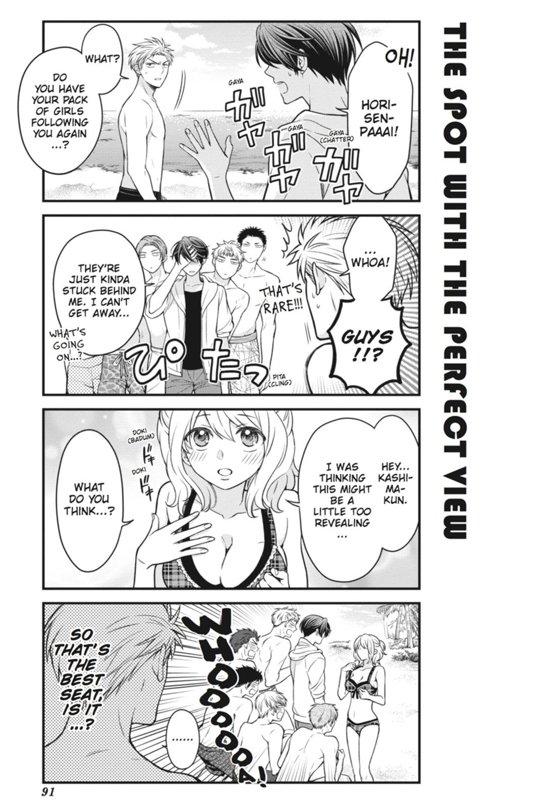 Gekkan Shojo Nozaki-Kun Chapter 47 #5