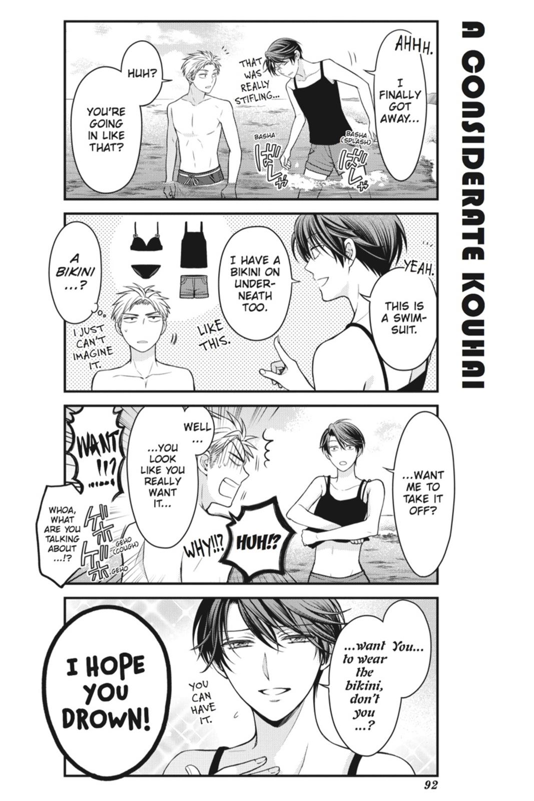 Gekkan Shojo Nozaki-Kun Chapter 47 #6