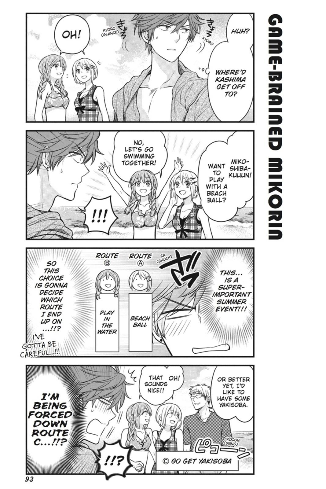 Gekkan Shojo Nozaki-Kun Chapter 47 #7