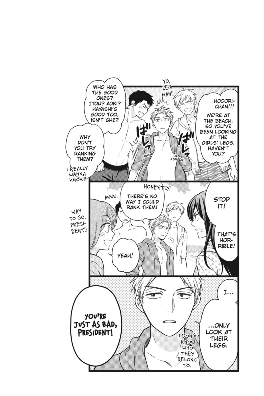 Gekkan Shojo Nozaki-Kun Chapter 47 #16