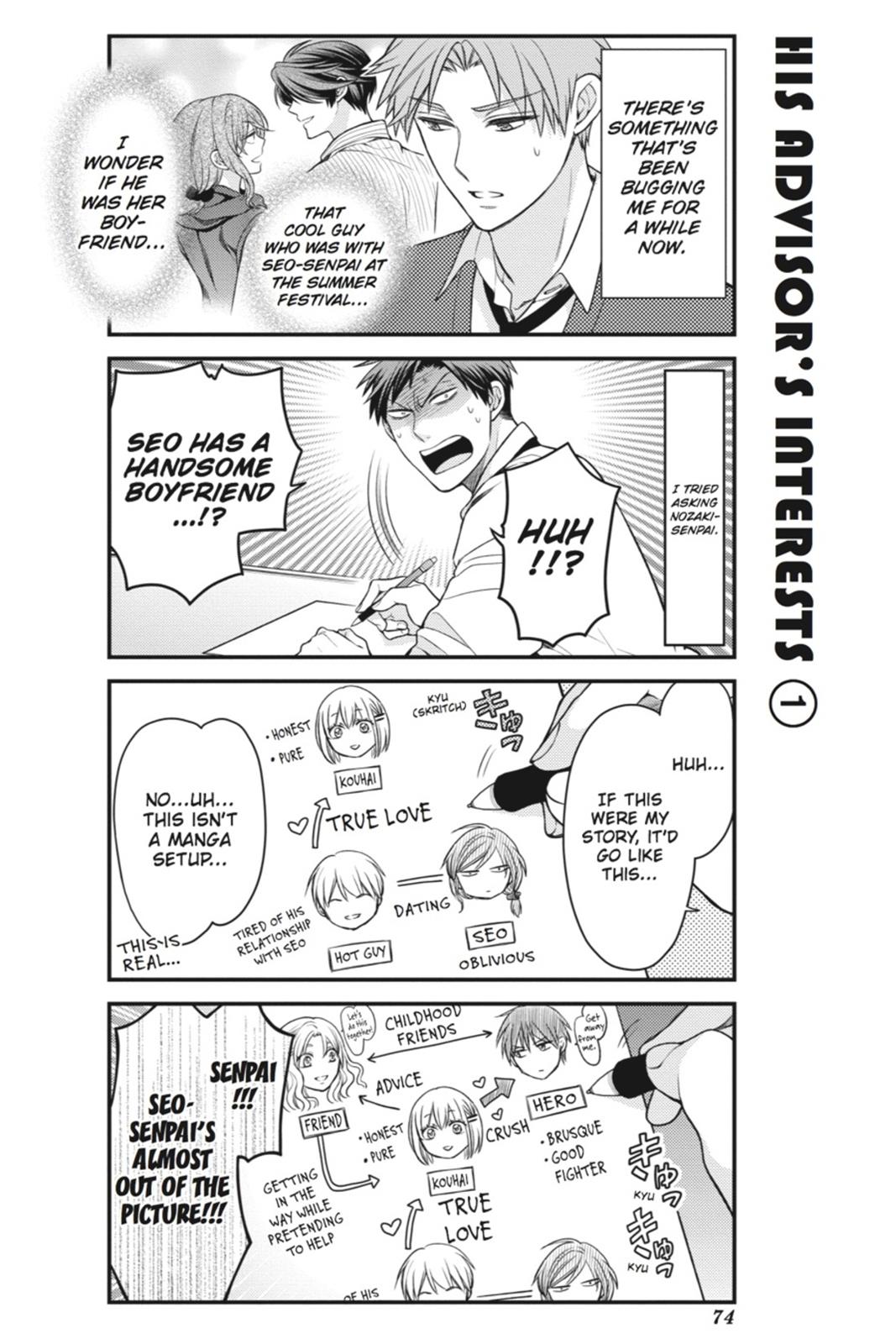 Gekkan Shojo Nozaki-Kun Chapter 46 #2