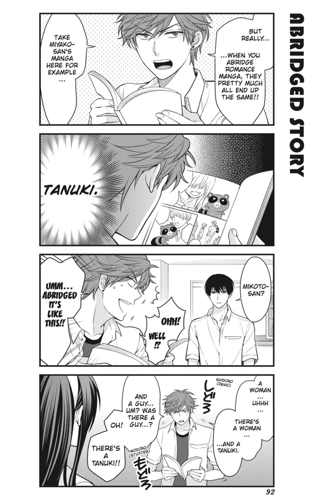 Gekkan Shojo Nozaki-Kun Chapter 37 #6