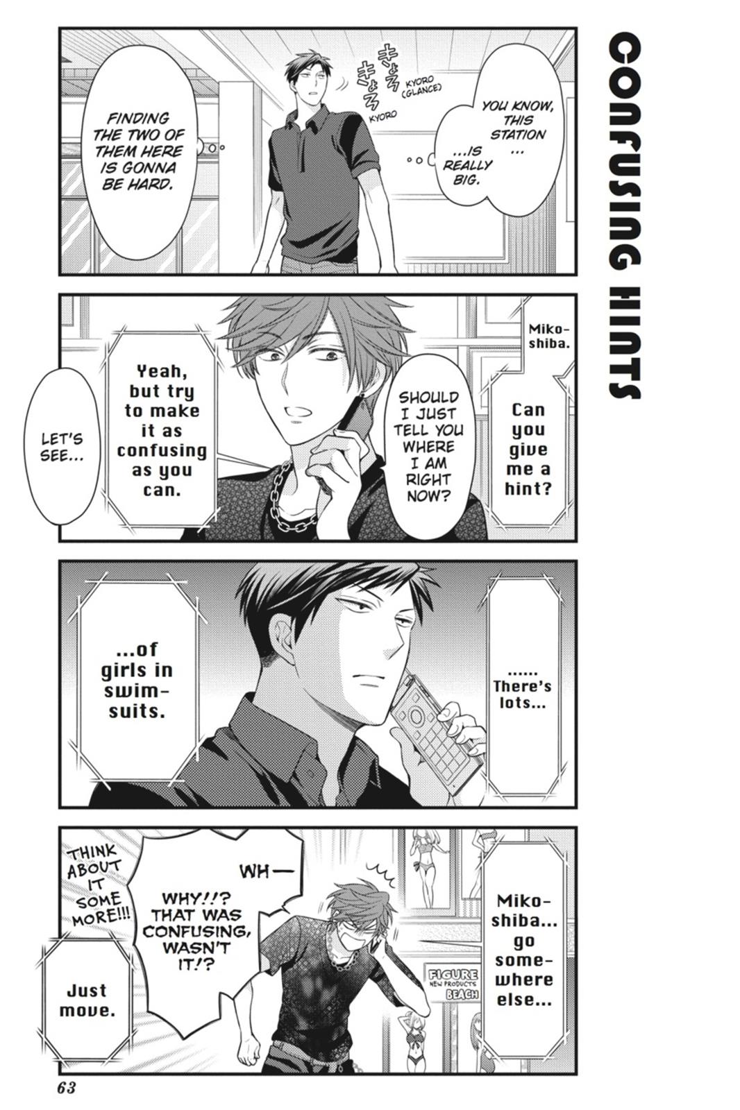 Gekkan Shojo Nozaki-Kun Chapter 35 #5