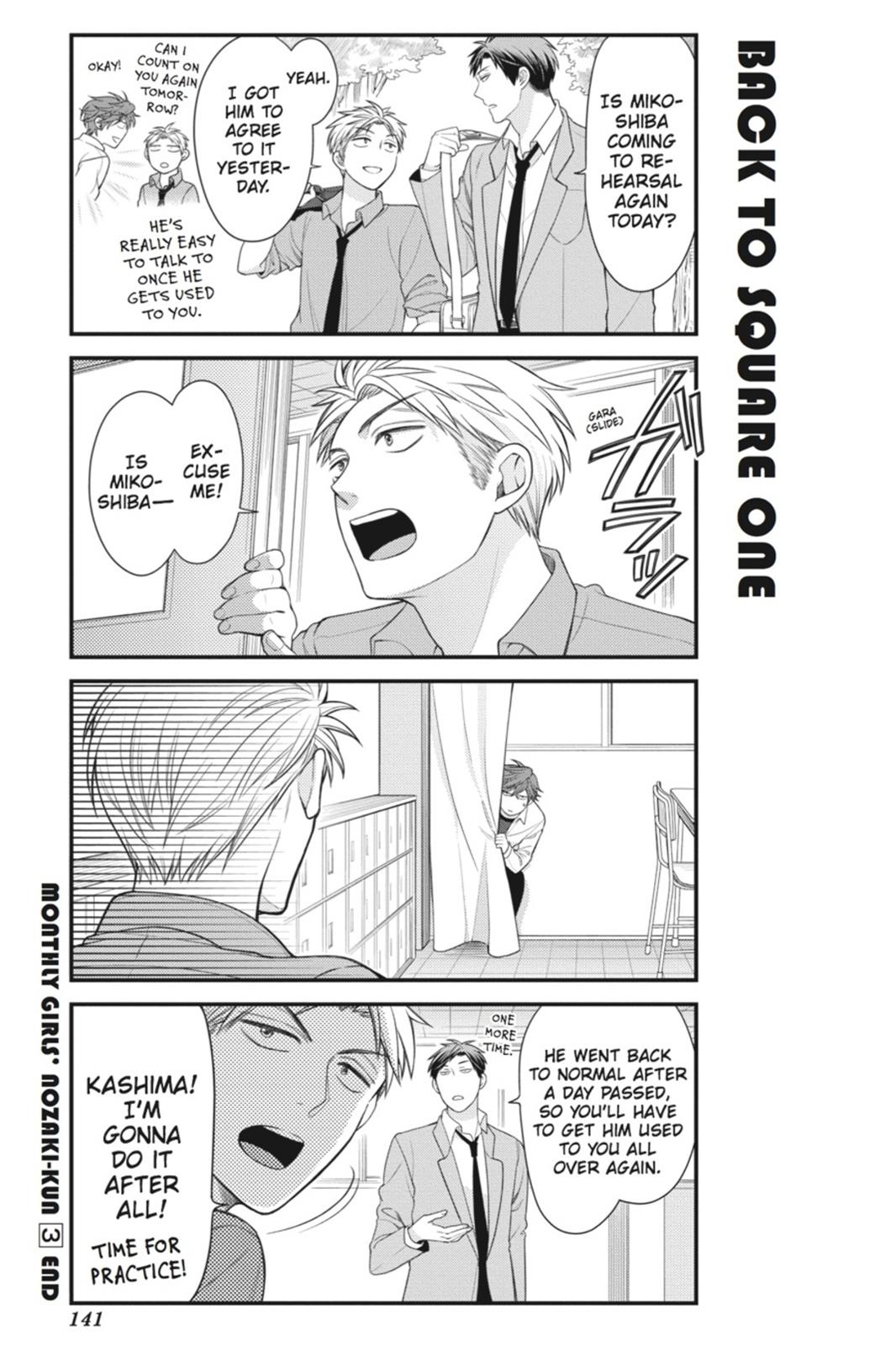 Gekkan Shojo Nozaki-Kun Chapter 30 #13